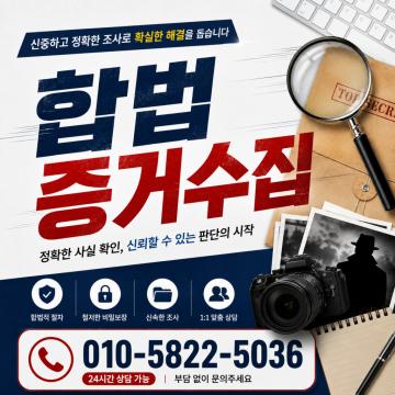 비밀유지, 정확, 신속의 3가지 체계