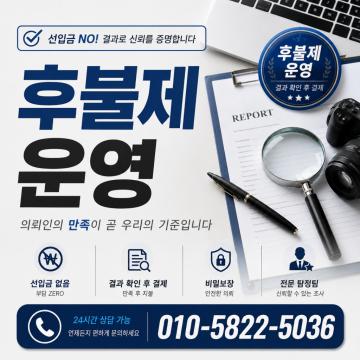 전국 16개 지사 운영, 99% 의뢰해결 성공률