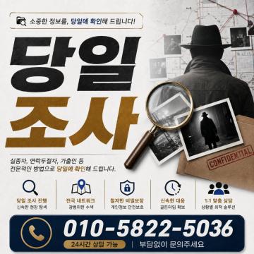 보안과 비밀유지를 가장 중요시 생각