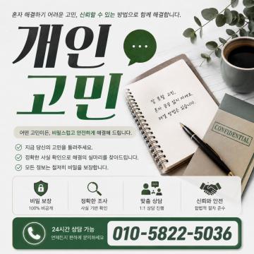 빈틈없는 진행 증거수집을 목표로합니다
